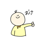 アイアムおくらくん（個別スタンプ：21）