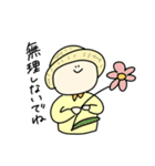 アイアムおくらくん（個別スタンプ：22）