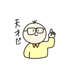 アイアムおくらくん（個別スタンプ：24）