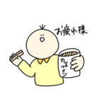 アイアムおくらくん（個別スタンプ：27）