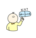 アイアムおくらくん（個別スタンプ：31）