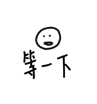 三個字欸（個別スタンプ：2）