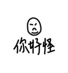 三個字欸（個別スタンプ：3）