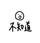 三個字欸（個別スタンプ：5）
