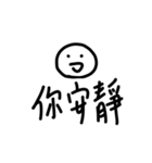 三個字欸（個別スタンプ：6）
