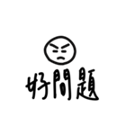 三個字欸（個別スタンプ：7）