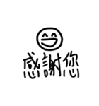 三個字欸（個別スタンプ：14）