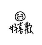 三個字欸（個別スタンプ：15）