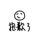三個字欸（個別スタンプ：18）