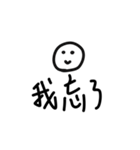 三個字欸（個別スタンプ：19）