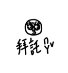 三個字欸（個別スタンプ：20）