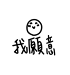 三個字欸（個別スタンプ：21）