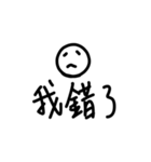 三個字欸（個別スタンプ：26）