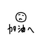 三個字欸（個別スタンプ：27）