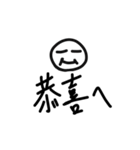 三個字欸（個別スタンプ：29）