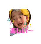 naraファミリー2（個別スタンプ：12）