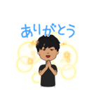 えくぼたかやす（個別スタンプ：2）