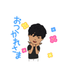 えくぼたかやす（個別スタンプ：4）