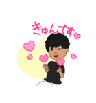 えくぼたかやす（個別スタンプ：6）