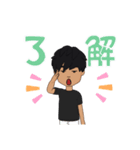 えくぼたかやす（個別スタンプ：10）