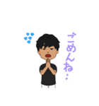 えくぼたかやす（個別スタンプ：14）