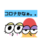ピンポン倶楽部11（個別スタンプ：1）