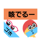 ピンポン倶楽部11（個別スタンプ：3）