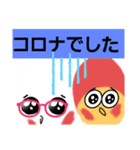 ピンポン倶楽部11（個別スタンプ：5）