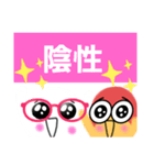ピンポン倶楽部11（個別スタンプ：6）