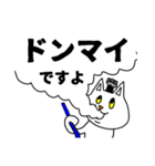 しーしゃねこ4（個別スタンプ：8）