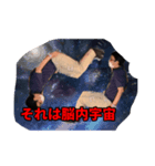玄徳スタンプ（個別スタンプ：1）