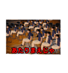 玄徳スタンプ（個別スタンプ：2）