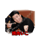 玄徳スタンプ（個別スタンプ：6）