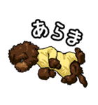 ぷぅちゃんのLINEスタンプ（個別スタンプ：3）