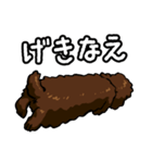 ぷぅちゃんのLINEスタンプ（個別スタンプ：11）