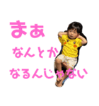 LEO  3（個別スタンプ：12）