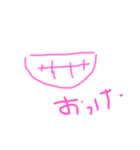ちょっと静岡2（個別スタンプ：3）