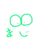 ちょっと静岡2（個別スタンプ：4）