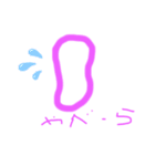 ちょっと静岡2（個別スタンプ：6）