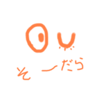 ちょっと静岡2（個別スタンプ：11）