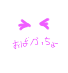 ちょっと静岡2（個別スタンプ：15）