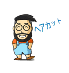 Mr. Hip : 面白いヒップスター : 日本語（個別スタンプ：22）