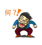 Mr. Hip : 面白いヒップスター : 日本語（個別スタンプ：26）