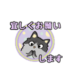 毎日使えるモフねこさん（個別スタンプ：12）