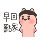 うさぎうさぎ (Dad's Rogue Daily)（個別スタンプ：6）