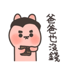 うさぎうさぎ (Dad's Rogue Daily)（個別スタンプ：14）