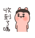 うさぎうさぎ (Dad's Rogue Daily)（個別スタンプ：17）