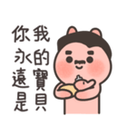 うさぎうさぎ (Dad's Rogue Daily)（個別スタンプ：20）