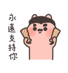 うさぎうさぎ (Dad's Rogue Daily)（個別スタンプ：21）