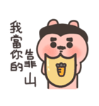 うさぎうさぎ (Dad's Rogue Daily)（個別スタンプ：22）